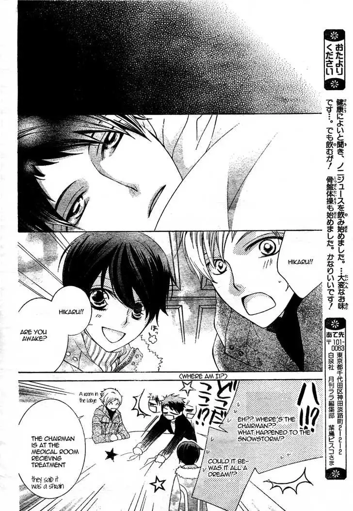 Ouran High School Host Club Chapter 61.2 9